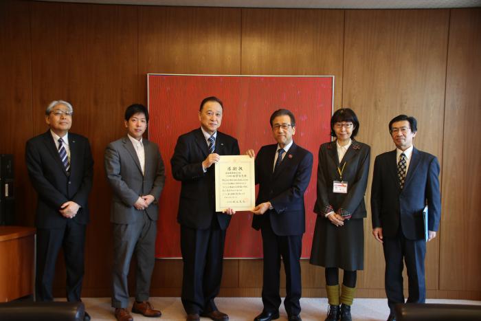 市長感謝状
