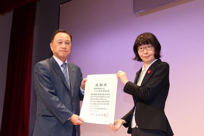 区長感謝状(区長・代表取締役)