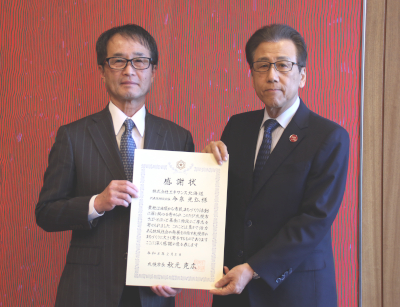 さぽほ感謝状贈呈式