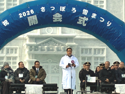 2026雪まつり