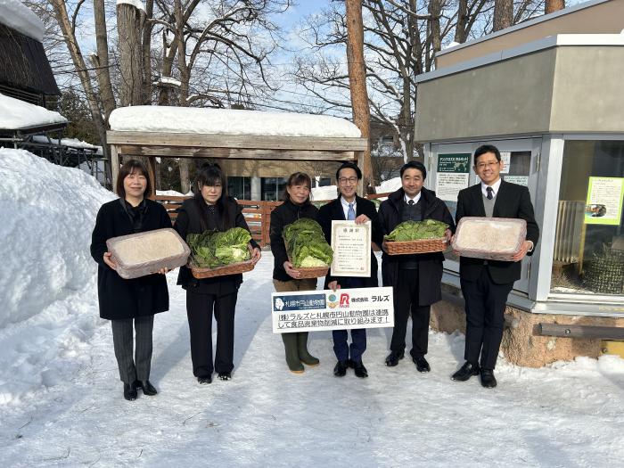 ラルズ寄附贈呈式集合写真