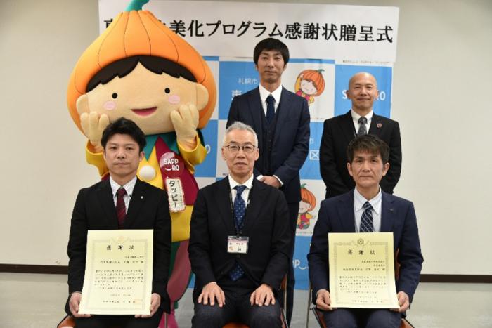 1月23日の写真