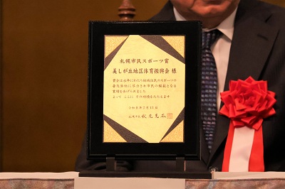 表彰状