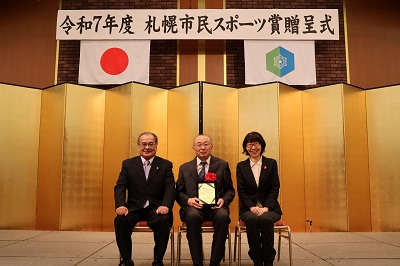 平目会長(里塚・美しが丘町内会連合会)、浅山区長との記念撮影
