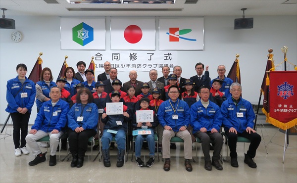 集合写真