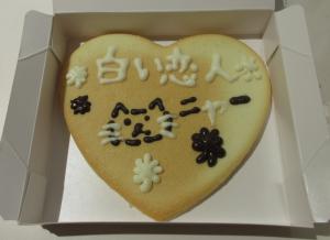 当日の作品