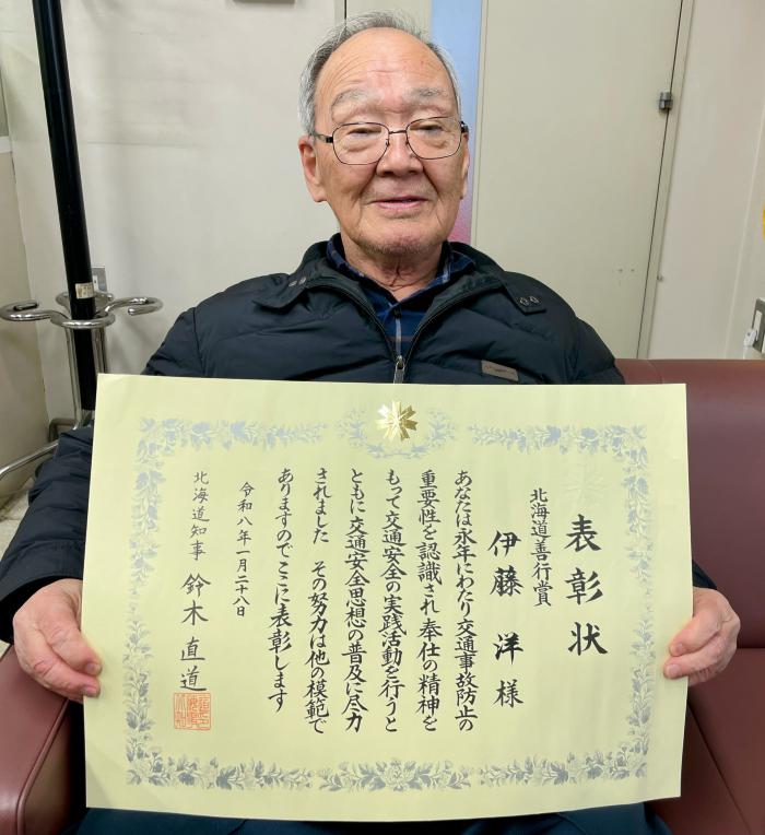 善行賞