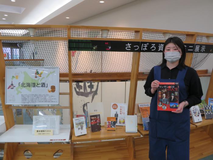 ミニ展示の写真