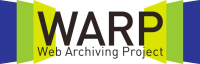 国立国会図書館インターネット資料収集保存事業(WARP)ホームページへのリンク