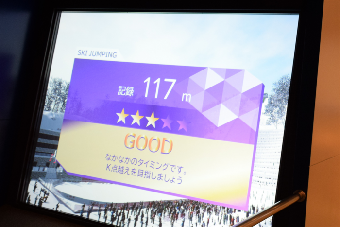 ジャンプ記録