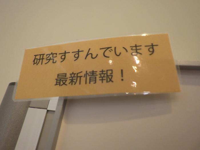 常展ポップPC