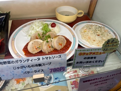 6月27日のメニュー