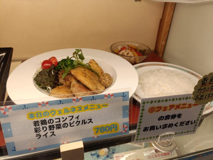 8月29日のメニュー