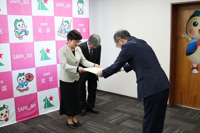 表彰状の授与