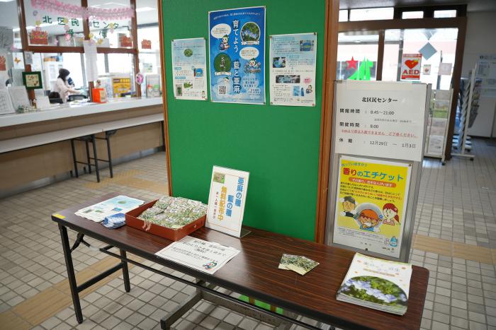設置場所の様子