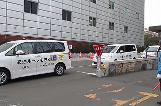 出発式