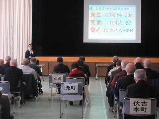 研修会の様子