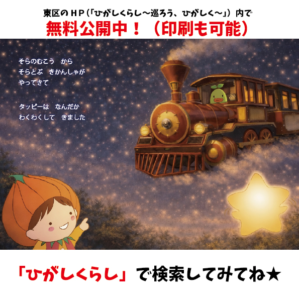 絵本の画像1