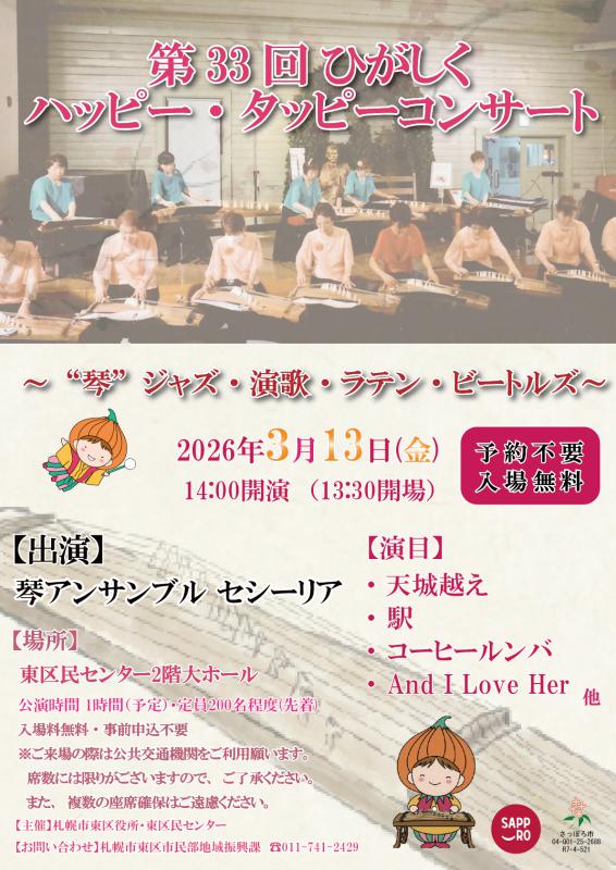 ポスター