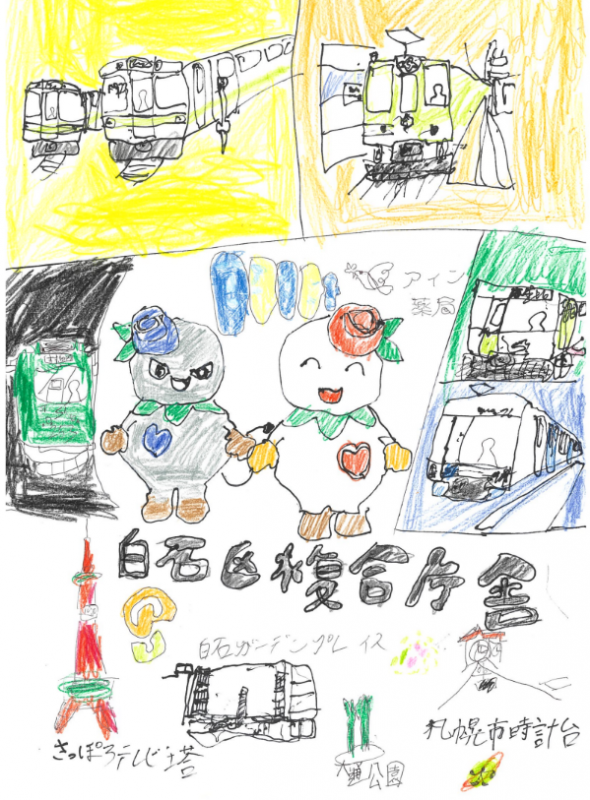 ファミリーマート賞2（イラスト部門　小学生の部）