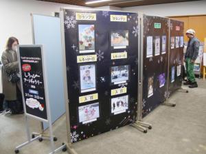 作品展