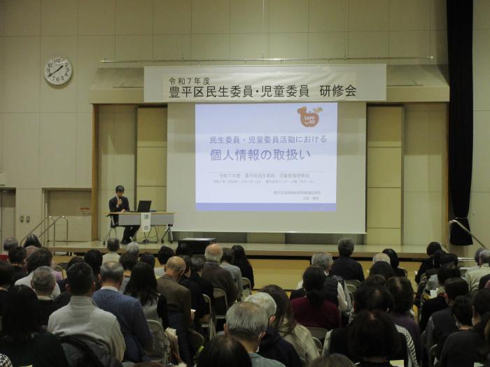 講演1