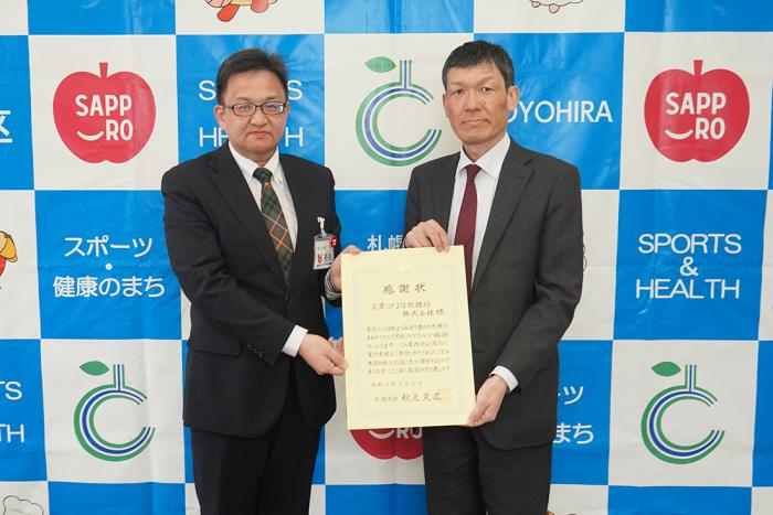 表彰の様子