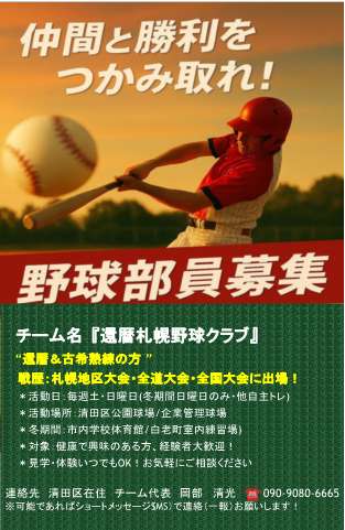 還暦ポスター