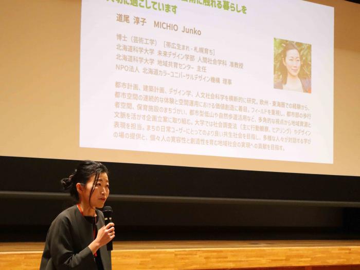 区民のつどい2