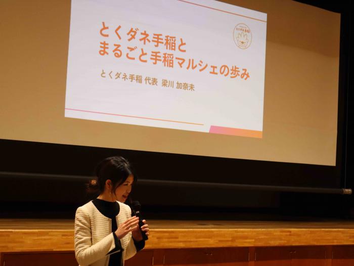 区民のつどい3