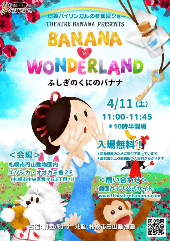 ポスター