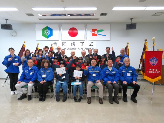 出席者全員での集合写真