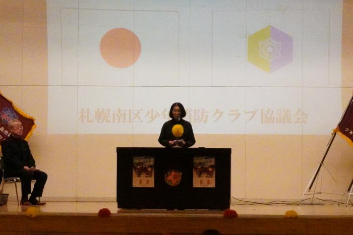 会長挨拶