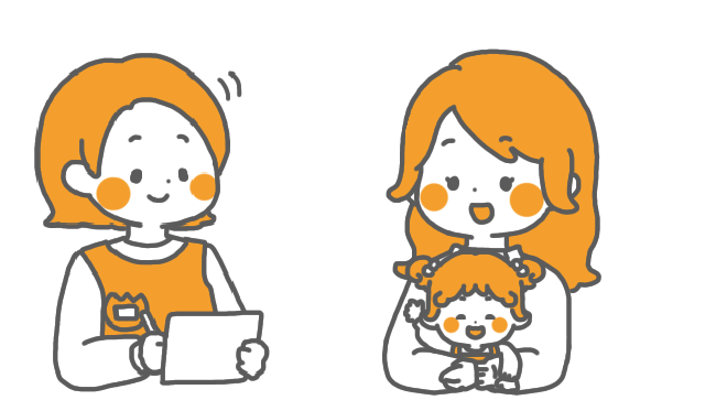 誰通(公立)面談