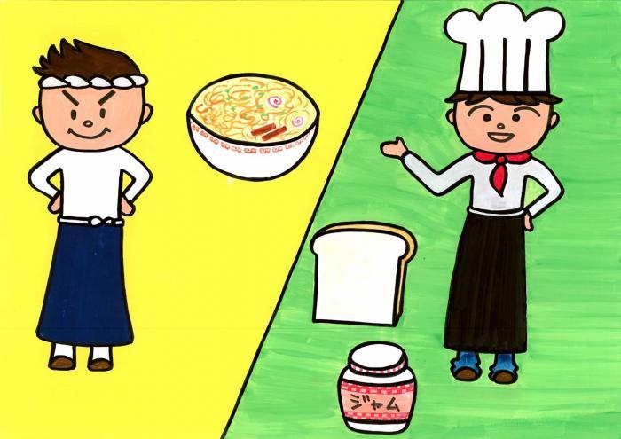 紙芝居たまねぎきーくん9