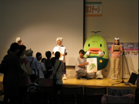 ハーベスタ1