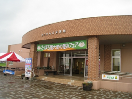 さとらんど