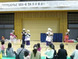 わくわく豊平