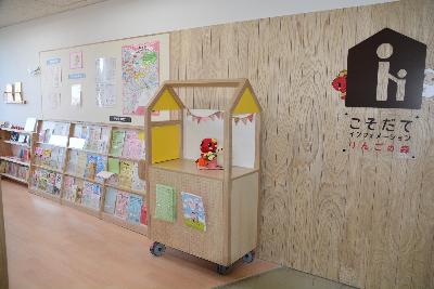 豊平区のイメージ
