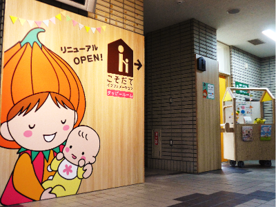 東区のイメージ