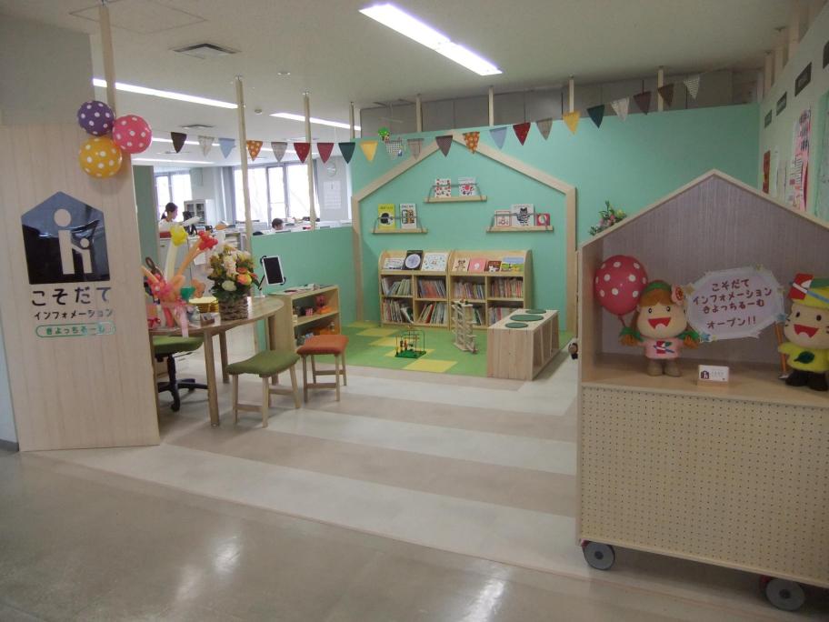 清田区のイメージ