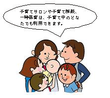 サロンの様子