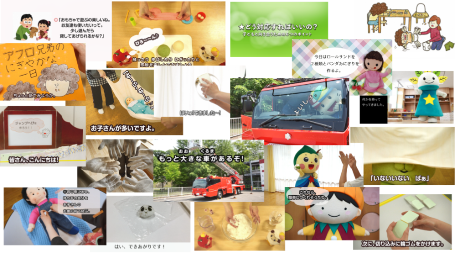 動画で伝えるスマイルアイデア
