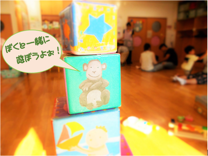 おひさまの部屋の室内