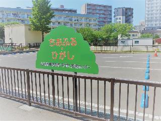 ちあふる正面写真2