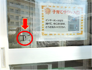 ちあふる玄関