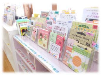「りんごのへや」情報コーナー