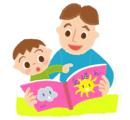 パパと子どものイラスト