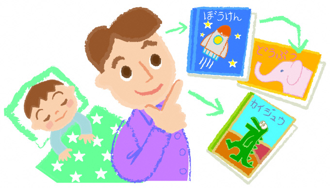 パパと子どものイラスト