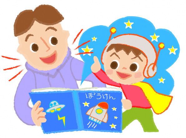 パパと子どものイラスト